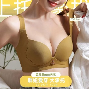 【果凍膠軟支撐內衣】漫畫胸大碼內衣 上託 防下垂 聚攏 調整型無痕 大胸酒紅文胸罩 輕薄透氣舒適內衣