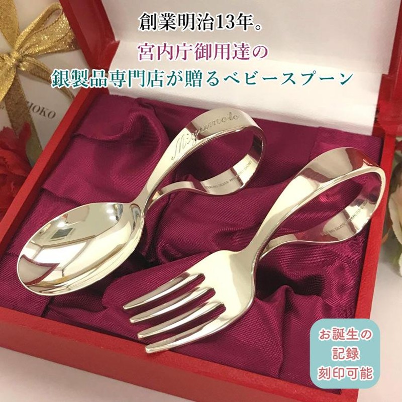 24金 メッキ 御屠蘇 盃大中小セット