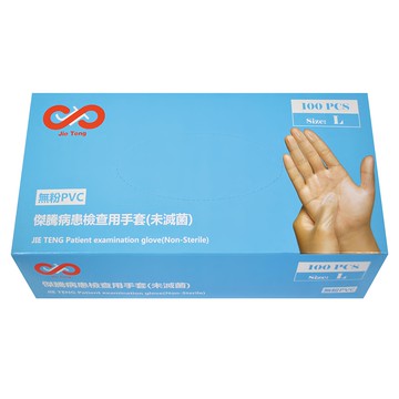 Jie Teng 傑騰 病患檢查用無粉手套 未滅菌 L 100入  1盒