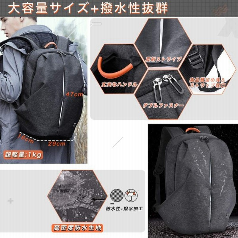 リュック メンズ 大容量 防水 Pc リュック 15 6インチpc対応ビジネスリュック Usbポート付きバックパック リュックサック Pc 通販 Lineポイント最大0 5 Get Lineショッピング