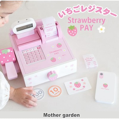 Duktig レジ おもちゃの通販 331件の検索結果 Lineショッピング