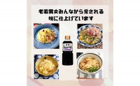 大醤　大醤うどんつゆ500ml×12本