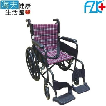 高日鑫機械式輪椅(未滅菌)【海夫健康生活館】FZK 雙層 格子布 折背 輪椅 黃藍數碼格布色(FZK-25B)