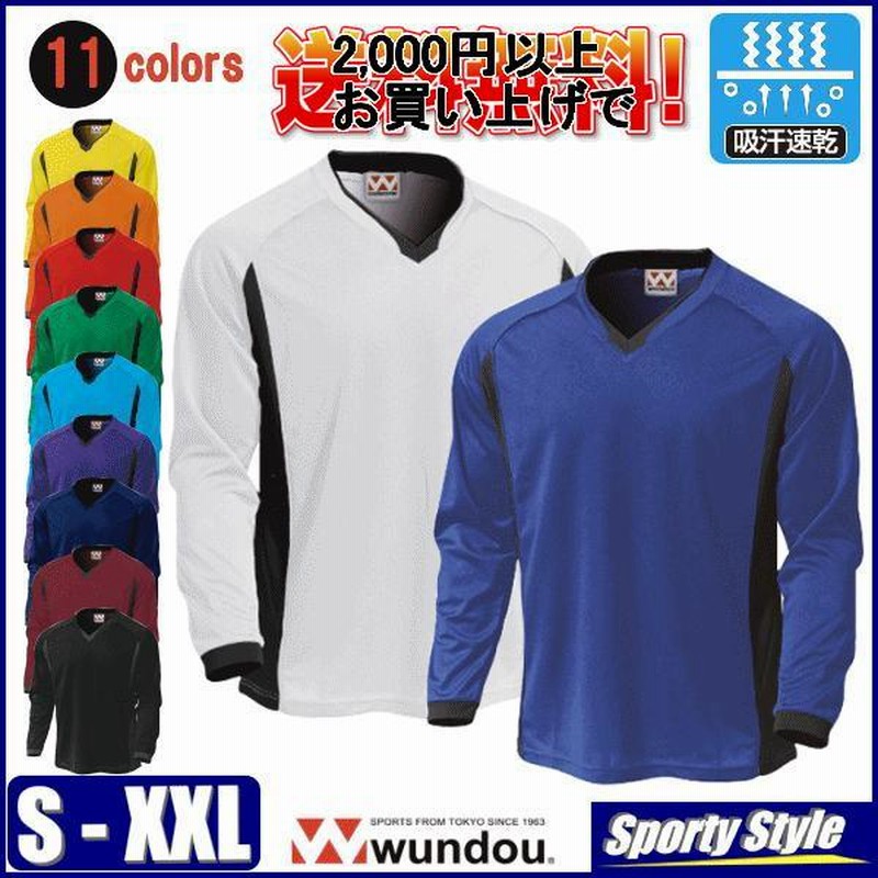 soph paperboy 長袖 ゲームシャツ サッカー（F.C.Real Bristol x