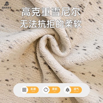 免運 北歐風 高克重異形雪尼爾 沙發墊  四季通用 款一片式坐墊罩套qxm8042