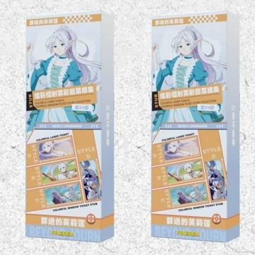 臺灣出貨🐑🐑🐑動漫葬送的芙莉蓮炫彩鐳射票根集書籤二次元穀子禮品收藏文具周邊