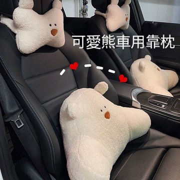 汽車頭枕 汽車腰靠 腰墊 車用頭枕 車用可愛靠背 車內靠枕 護頸椎枕 車載坐墊 護腰腰靠 汽車護頸枕 汽車靠枕腰靠