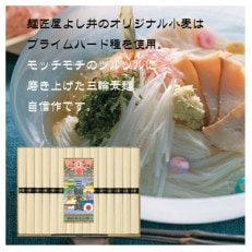 三輪素麺徳用1.5kg段ボール箱入り