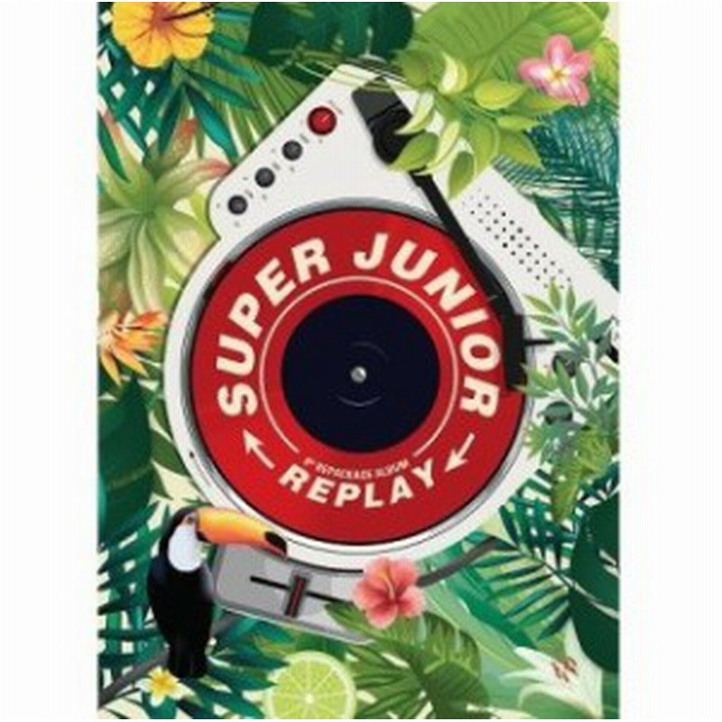 メール便送料無料 Super Junior Replay 8集 Rapackage Cd 台湾盤 スーパージュニア リプレイ リプレー 通販 Lineポイント最大1 0 Get Lineショッピング