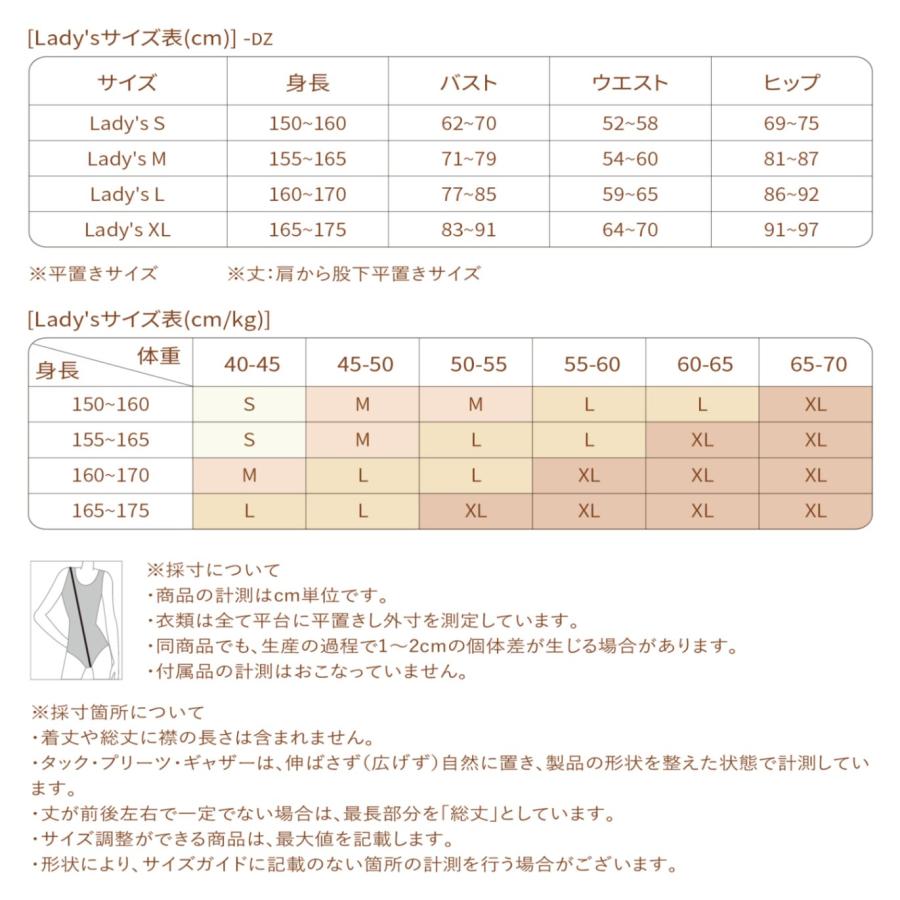 ハイネックレオタード 3色展開 DZB91