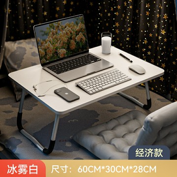 床上桌 折疊桌 飄窗桌  床上小桌子帶台燈床上桌學生宿舍大學生折疊小桌板桌子可折疊學習桌炕桌書桌寫作業小桌看書辦公兒童小長桌【MJ25214】