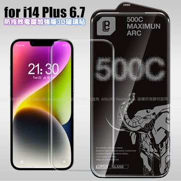 LB iPhone 14 Plus 防指紋電鍍加強版3D曲面玻璃貼