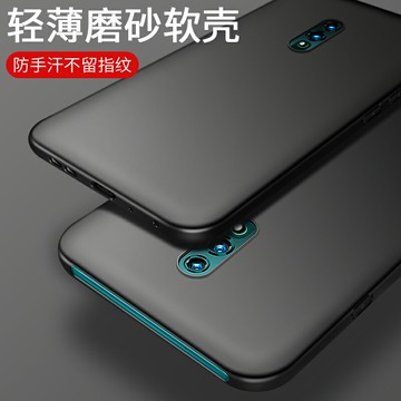 適用opporeno/十倍變焦版手機殼reno2/z/2z/3/4/5/k/6/7/pro/pro/+磨砂4se/7se全包軟套renoace/ace2防摔硅膠