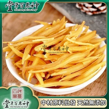 【神農百草堂】天冬 絲冬 天棘 天文冬 萬藏藤 大當門根 自然曬幹 泡水 泡茶 250g-500g【原材批發】
