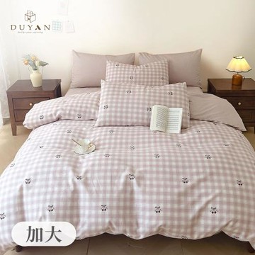 【DUYAN 竹漾】40支精梳棉四件式兩用被床包組 多款任選 台灣製(加大)
