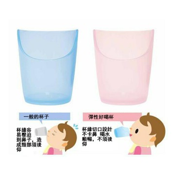 【老人當家】軟性斜口杯【綠洲藥局】