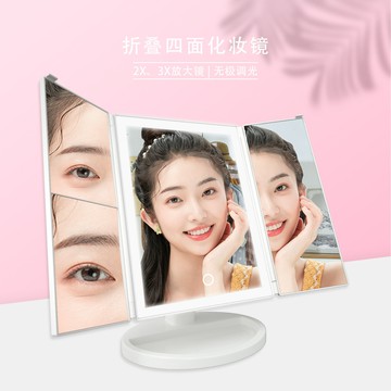 触摸led化妆镜 38颗三面折叠镜美妆补光镜