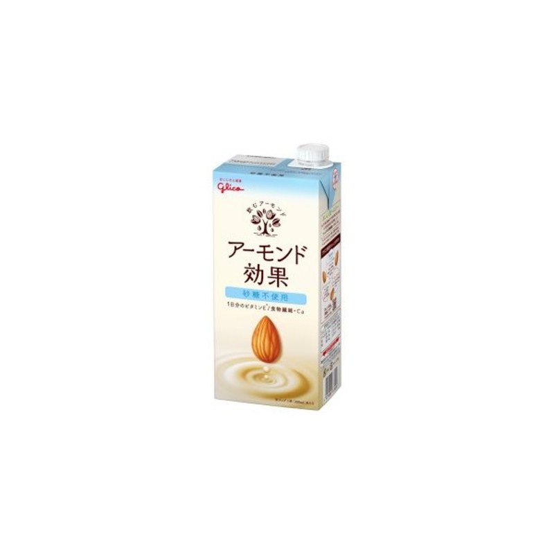 65%OFF!】 グリコ アーモンド効果 3種のナッツ 200ml 1箱 24本入 www.gaviao.ba.gov.br