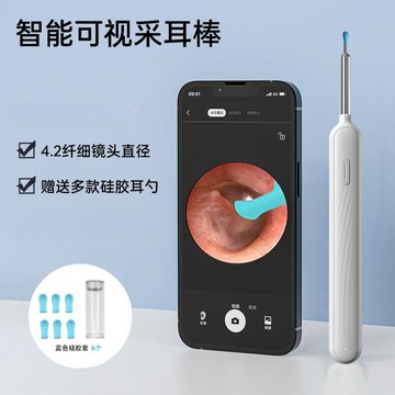 可視挖耳勺 掏耳神器 專業采耳工具 掏耳朵 兒童專用硅膠軟頭耳勺 智能高清採耳勺 發光掏耳勺