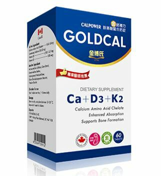 A金鈣補力胺基酸螯合鈣-60s/盒^金博氏｜光點藥局 2009139