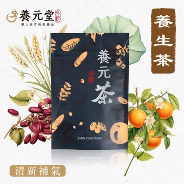 養生茶 薏仁紅豆除濕消水腫【10入/包】茶包