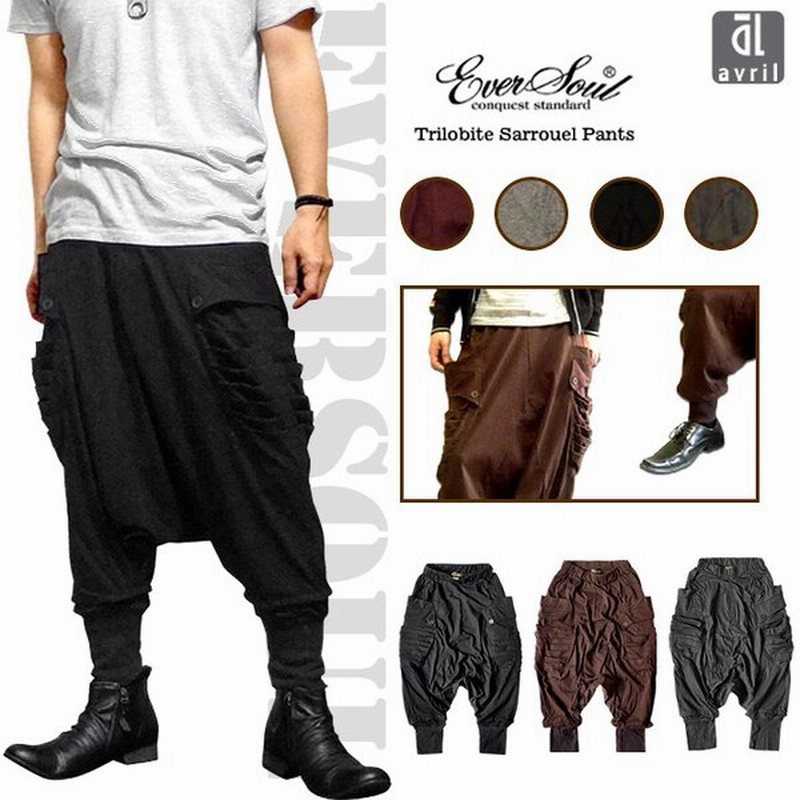 サルエルパンツ メンズ コーデ 綿 大きいサイズ カーゴパンツ サルエル ボトムス 通販 Lineポイント最大0 5 Get Lineショッピング