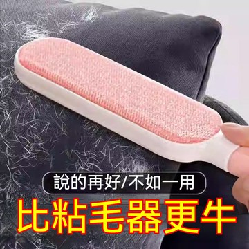 台灣出貨 長柄黏毛器 粘毛器 黏毛器 沾毛器 除毛刷 靜電除毛刷 長毛刷 長柄黏毛 除貓毛神器 強力粘毛 衣物除毛刷