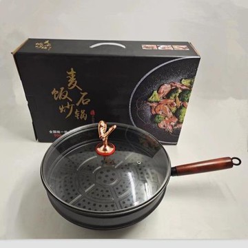 新款勞斯五福飛天麥飯石蒸炒鍋不粘炒鍋養生鍋平底鍋活動禮品鍋