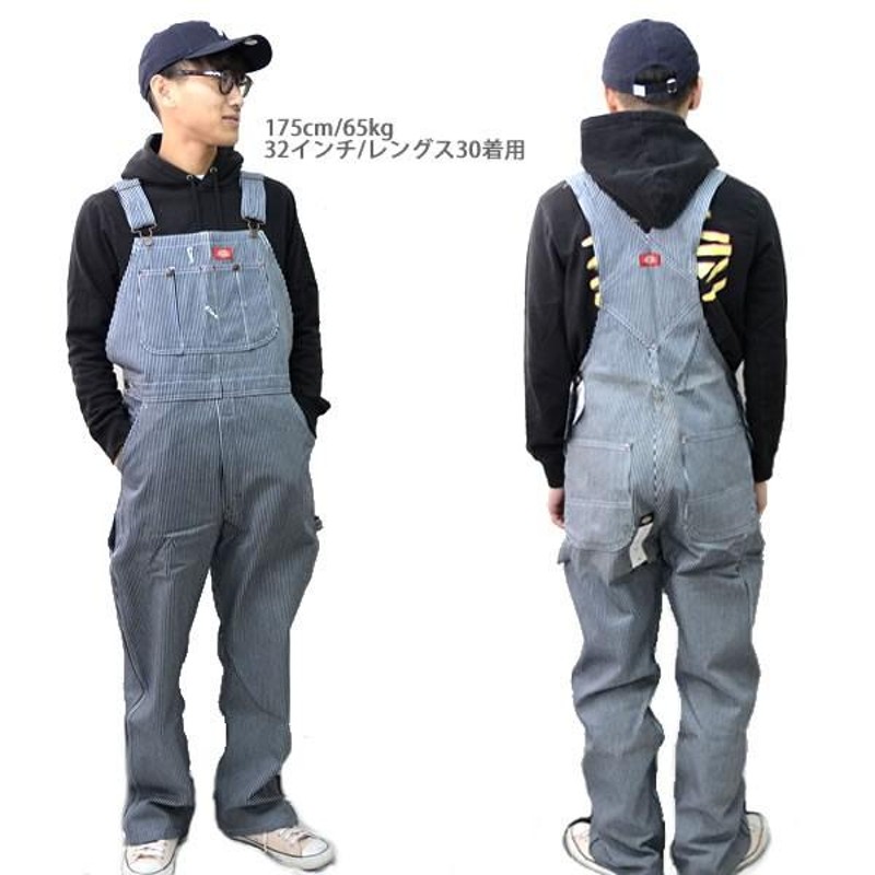 ディッキーズ【Dickies】ヒッコリーオーバーオール 83297