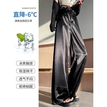 拉夏貝爾白色冰絲闊腿西裝褲女夏薄款蕾絲高腰垂感醋酸緞面直筒褲