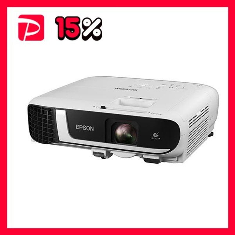 新品 未開封 EPSON EB-FH52 プロジェクター 月額19,800円レンタルプラン：エプソン ビジネスプロジェクター