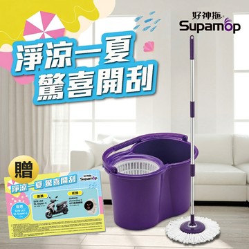 好神拖 輕巧手壓旋轉拖 淨涼一夏豪禮開刮限定組