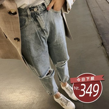 【台灣發貨】韓版夏季寬鬆高腰九分刷破牛仔褲 寬褲 褲子 女裝 【P117】
