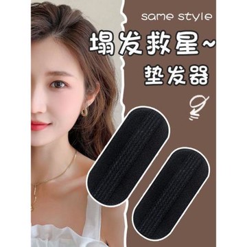 頭發蓬松神器增高顱墊發夾發根夾子頭飾劉海墊發發卡發飾頭頂發型