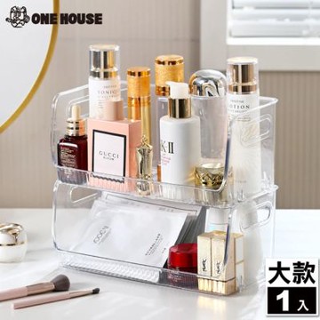 【ONE HOUSE】艾洛可堆疊桌上收納盒 透明壓克力架-大款(1入)