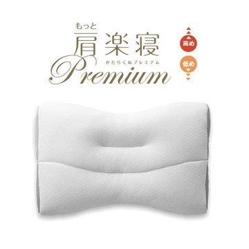 西川Nishikawa 日本醫生推薦肩樂寢枕-低/加寬版-1入(肩頸減壓/蝶形設計/枕頭枕芯)