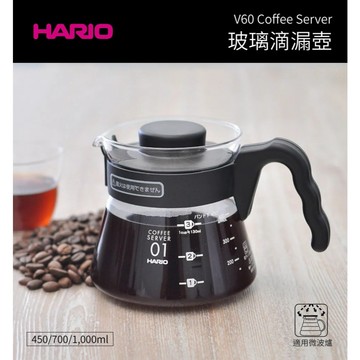 HARIO VCS-01B滴漏壺 (450ml)