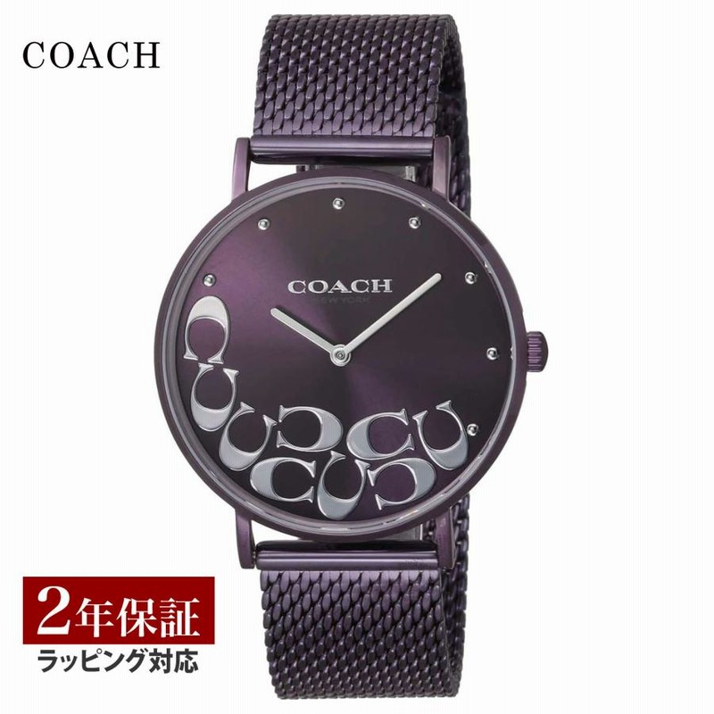 コーチ COACH 腕時計 ペリー クォーツ メッシュベルト パープル 新品 COACH コーチ PERRY ペリー パープル 腕時計 ブランド