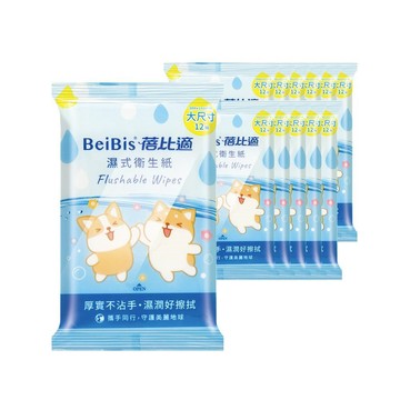 Babycare 濕式衛生紙 12抽X24包 (厚實不沾手.濕潤好擦拭)