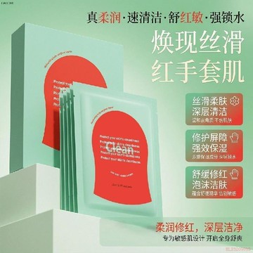 桃園出貨✨【ally同款】韓國紅鑽身體注氧拋光清潔體膜搓澡巾不傷膚CALLOVE