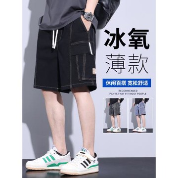 工裝牛仔短褲男士夏季薄款寬松大碼加肥加大冰絲休閑褲子五分馬褲