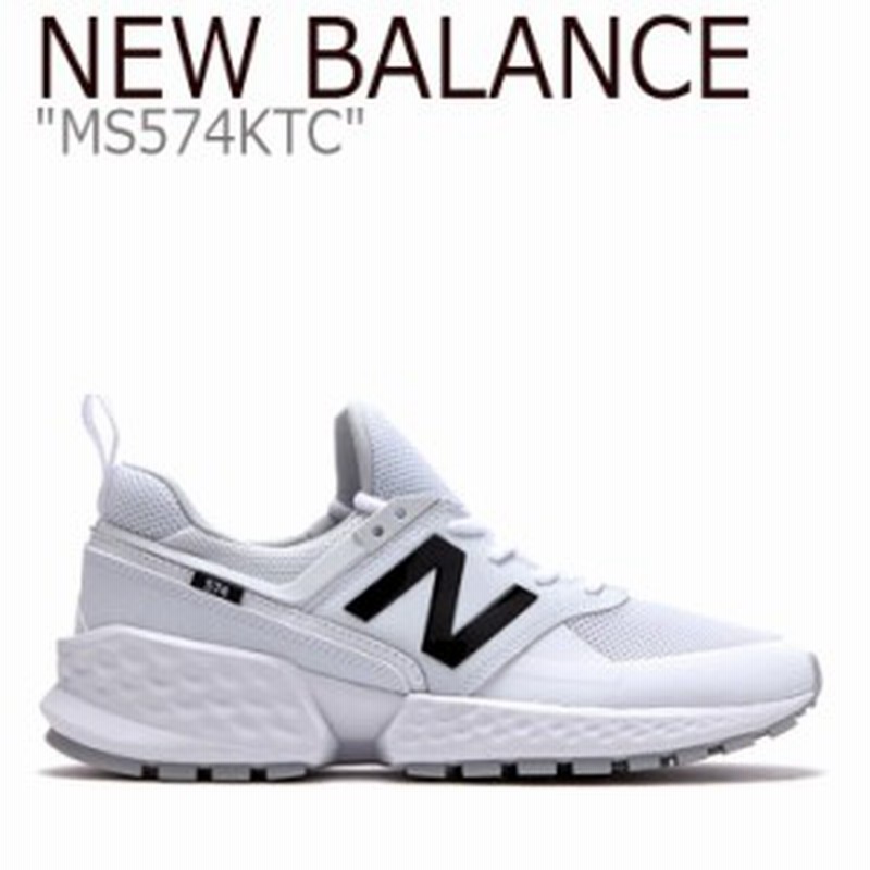 ms574ktc new balance