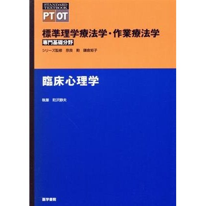 日本看護診断　Ｖｏｌ．８　Ｎｏ．１／日本看護診断学会編(著者)