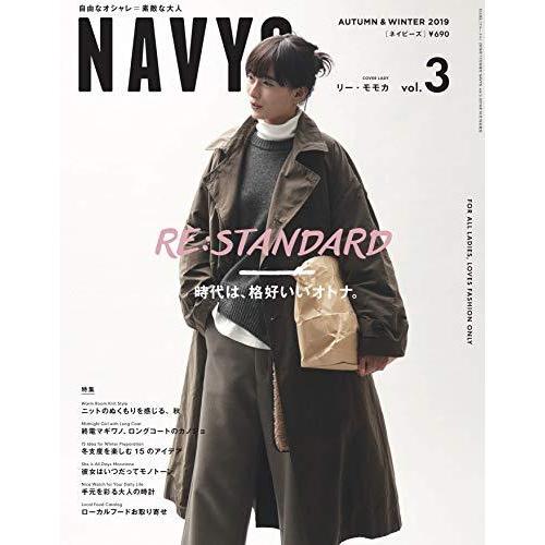 NAVYS (vol.3)