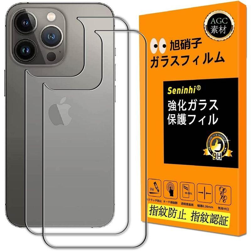 seninhi 2枚セット 日本製素材 - 高 品質 対応 iPhone 14 Pro 背面