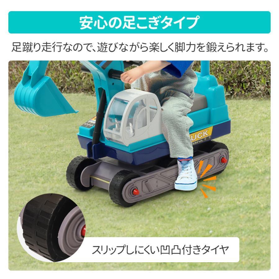 車 おもちゃ 乗用玩具 足けり ショベルカー 乗れる 男の子 乗り物 乗用ショベルカー ヘルメット付き プレゼント クリスマス 足けり乗用玩具 子供 知育玩具