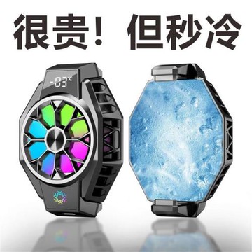 坐山虎X9半導體手機散熱器USB手機轉接充電溫度數顯全新升級