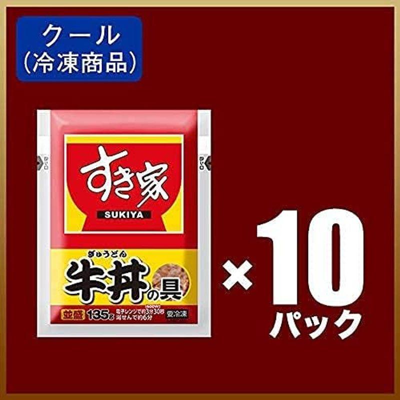 すき家 ２種 計20パックセット 牛カルビ丼の具 10パック × 牛丼の具10パック冷凍(クール)