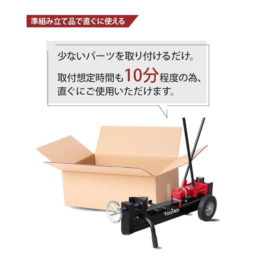 2023年NEWモデル 薪割り機 12t粉砕調節幅45cm〜20cm 薪割機 まきわり機 手動薪割り機