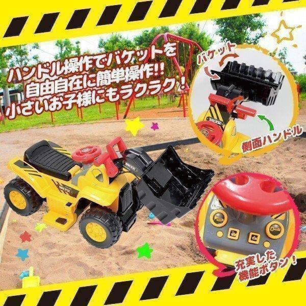 電動乗用カー電動乗用ブルドーザー充電式~歳キッズ子供用乗り物電動乗用玩具簡単組立幼児キッズ子供用乗用車おもちゃハンドル操作